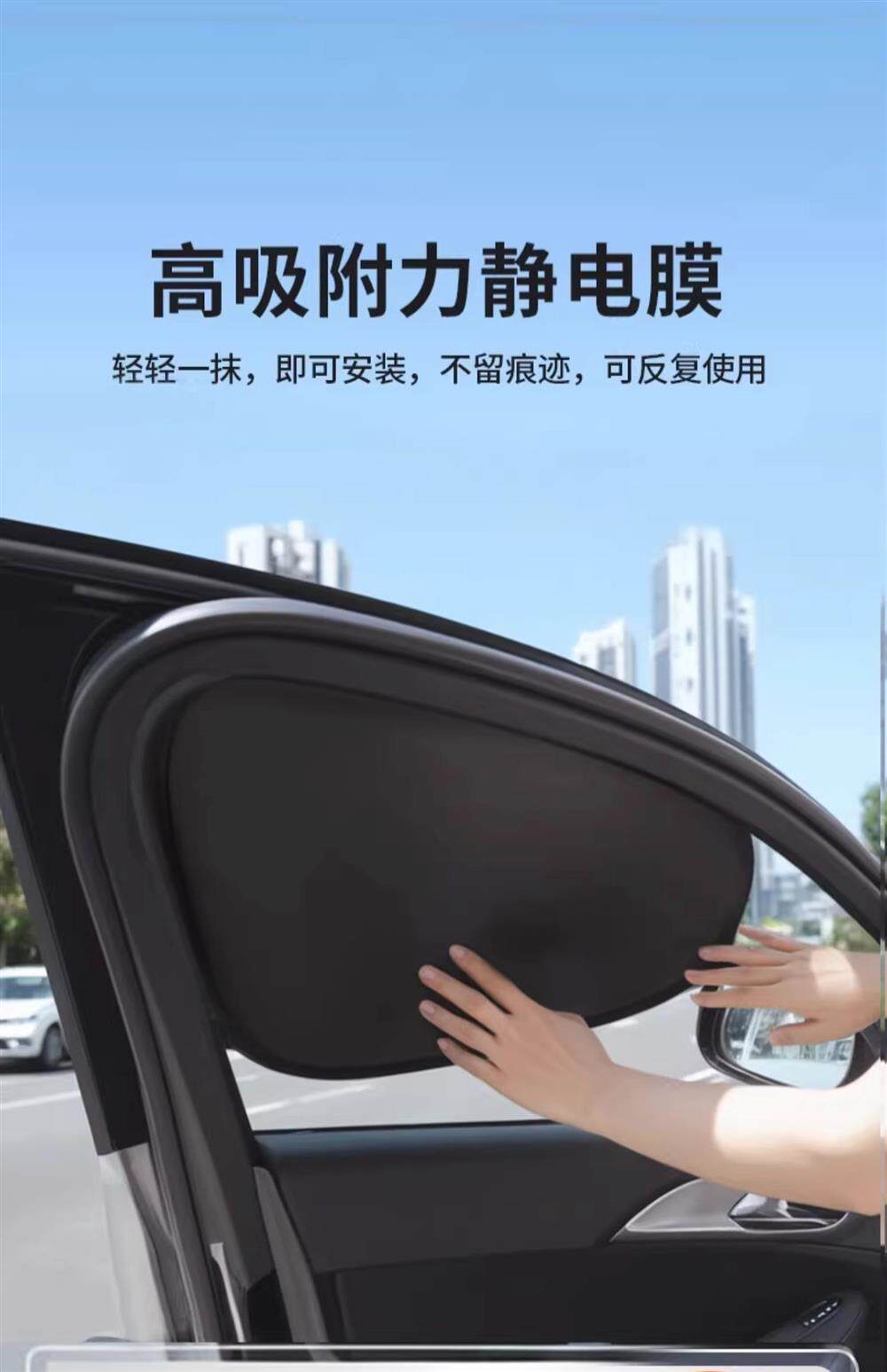Car Electric Vehicle Curtains, Tricycle Window Sunshades, Car Light-Blocking Short Curtains, Magnetic Sunshade Curtains, Car Sunshade