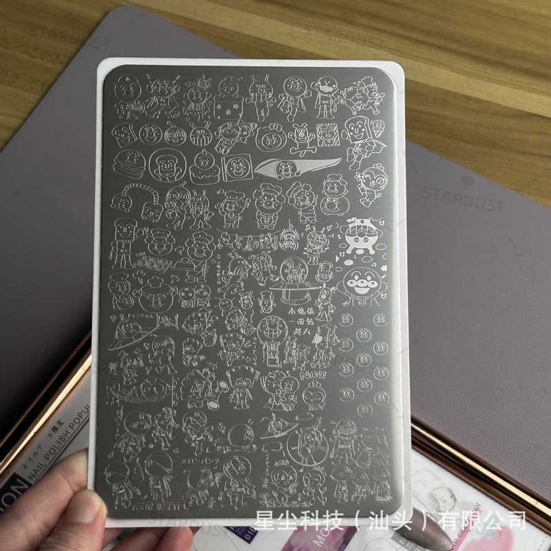 星尘跨境小红书直播美甲磨砂转印钢板格纹法式百搭蕾丝彩绘印图板|undefined