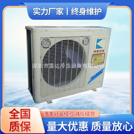 冷冻机;其他制冷设备;低温冰箱