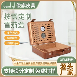 雪茄盒/套;首饰架/箱;烟盒