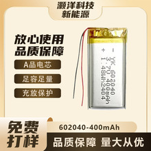 KC�J�C602040�늳�400mah�첱�L��ȥ�{�����C����ۺ����늳�