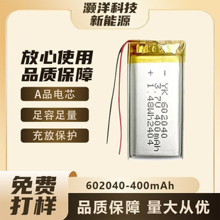 KC�J�C602040�늳�400mah�첱�L��ȥ�{�����C����ۺ����늳�