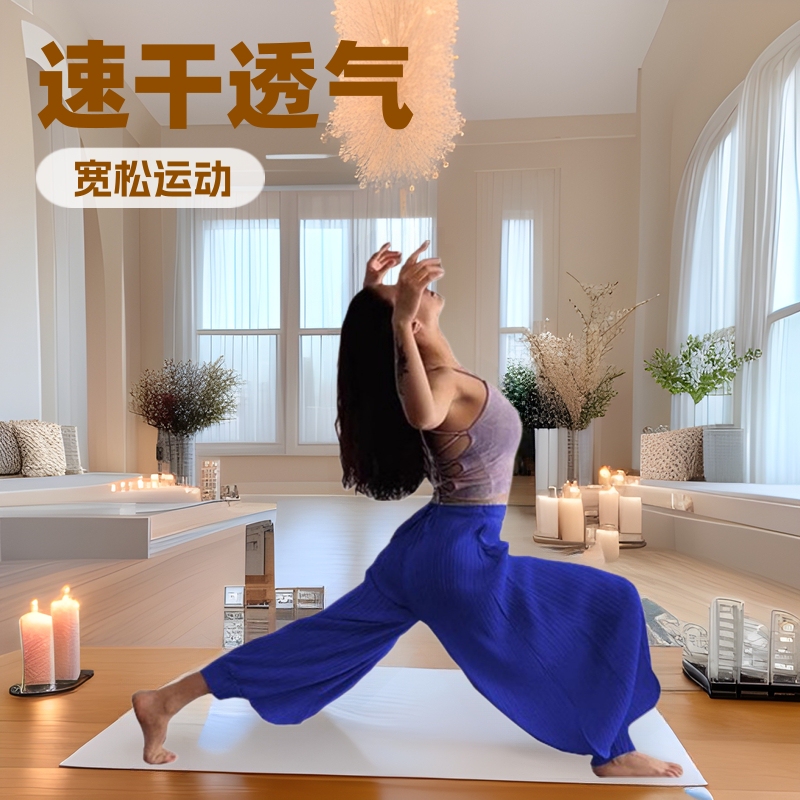 Women's Solid Color Outdoor Plus-Size Loose High-Waisted Wide-Leg Quick-Dry Breathable Sun-Protective Yoga Fitness Dance Pants