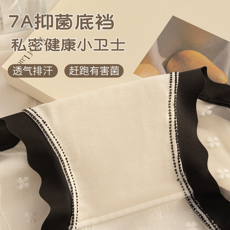 Encaje francés femenino sexy diseño transparente puro estilo 2024 nueva chica de cintura media refrescante en verano