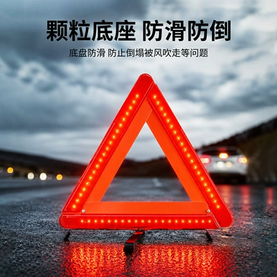 Warning sign Reflective Tripod for Car