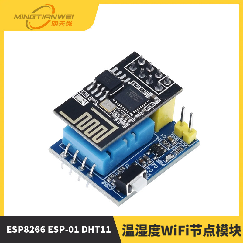 ESP8266 ESP-01 ESP-01S DHT11 temperature and humidity WiFi node module
