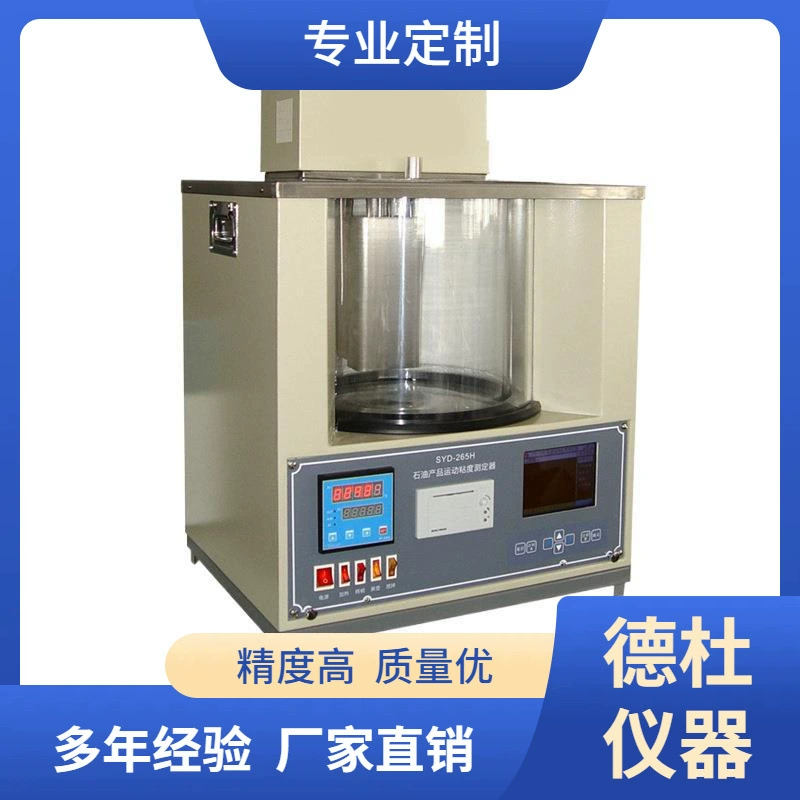 Поставка SYD-265H Тестер кинематической вязкости нефтяных продуктов