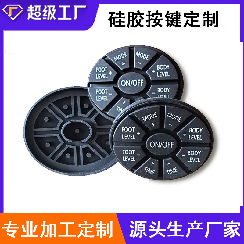 Customized Silicone Buttons, Mold Processing for Remote Control Electrical Appliance Buttons, Custom-Made Special-Shaped Silicone Buttons According to Drawings and Samples Customized Silicone Buttons, Mold Processing for Remote Control Electrical Appliance Buttons, Custom-Made Special-Shaped Silicone Buttons According to Drawings and Samples