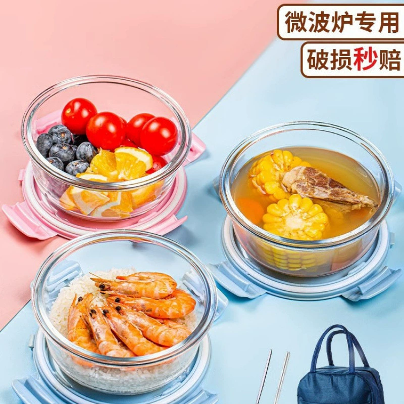 Стеклянный ланч-бокс можно разогревать в микроволновой печи, ланч-бокс для студентов и офисных работников с крышкой, герметичная и разделенная на свежесть миска для обеда Mai Ao