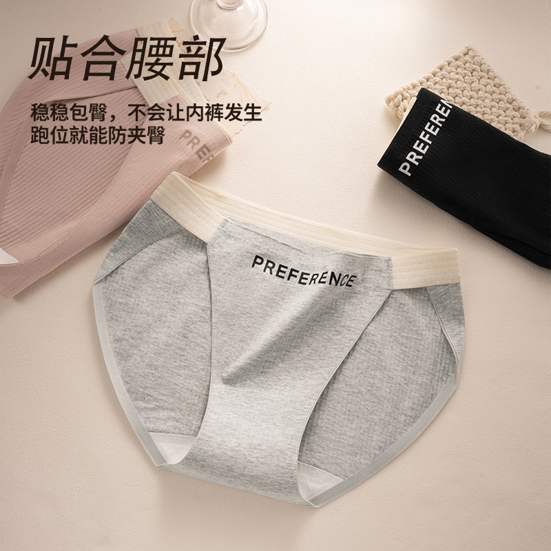 Algodón puro 10A entrepierna antibacteriana entrepierna de algodón puro transpirable deportivo sin costuras chica alta calzoncillos de cruz alta calzoncillos de mujer