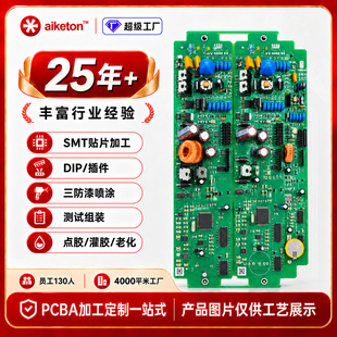 pcba�羳�NƬ�ӹ������·����s��DIP�����С����smt�NƬ�ӹ�