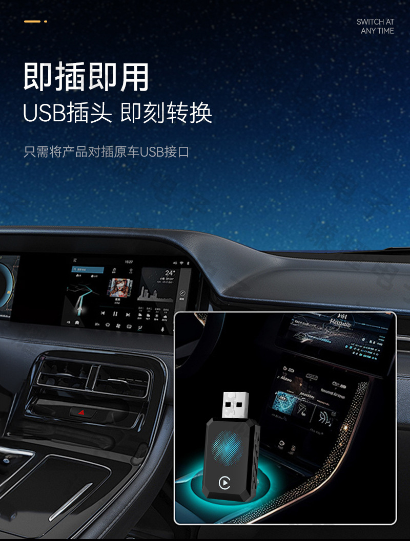 Cross-Border Two-In-One Connected Box Smart Navigation Wireless Carplay Module Android Autocarplay Box