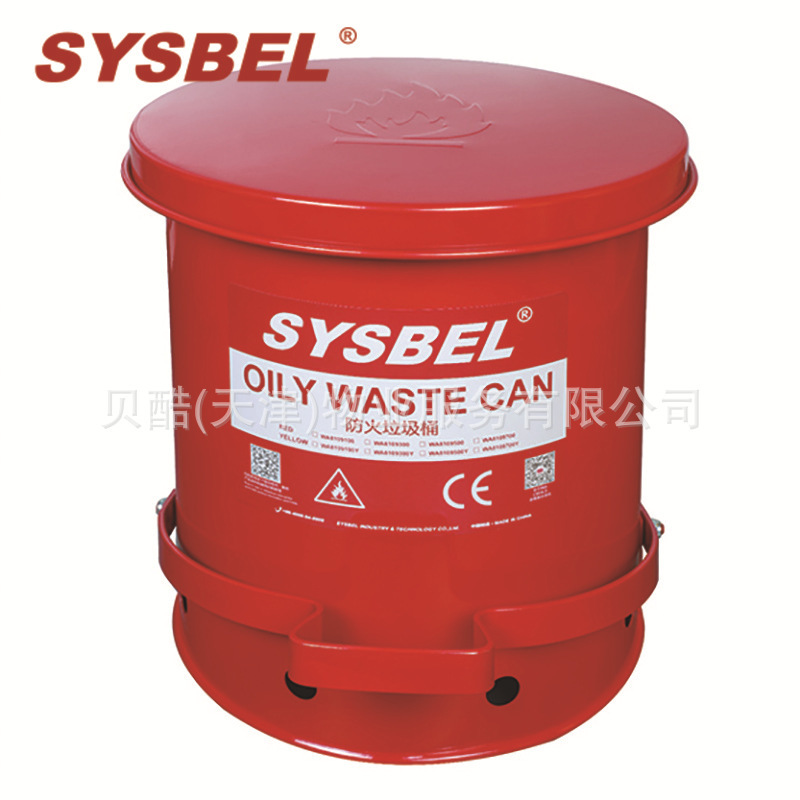 Sysbel Oil-Contaminated Waste Fire-Proof Trash Can 6 Gallons/22.6 Liters Wa810910