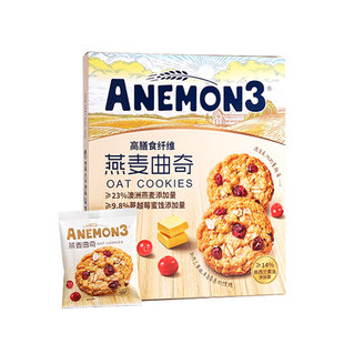 Anemon3 ��������208g/����Խݮ�Թ���ʳ��ϰ�����С��ʳ