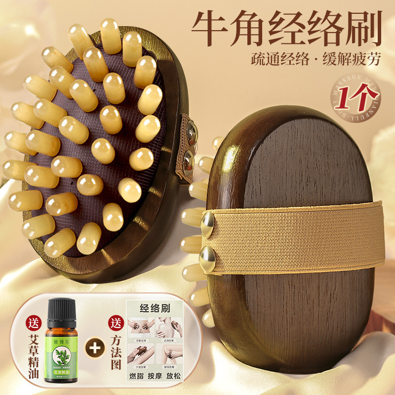 抖音经络按摩刷带脉揉腹部肚子刷腿身体疏通刮痧按摩梳经络刷|undefined
