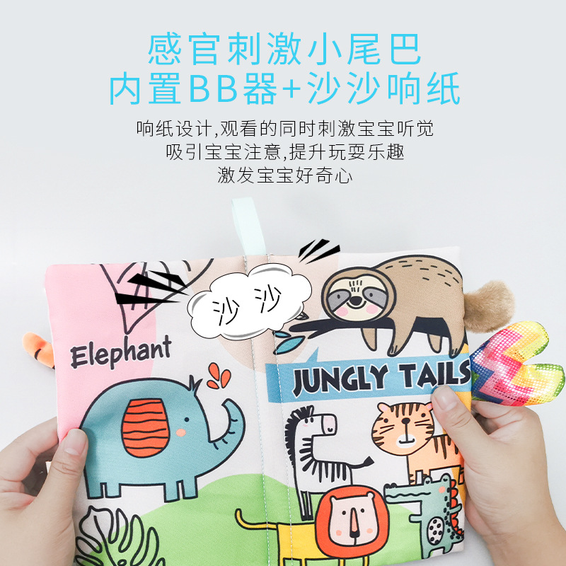 Cloth book for early education, unbreakable for 0-3 years old, three-dimensional tail book, biteable enlightenment book, 6-month-old baby educational toy