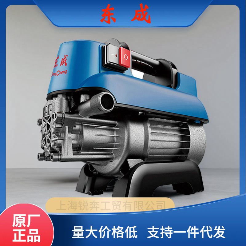 东成洗车机Q1W-FF-5.5/7PLUS全自动高压清洗机家用220v便携水枪