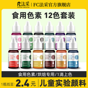 ɫ�غ決ʳ��ʳƷ�����������ѻ��{ɫ�����Ƥ��ͯ����M��fc����