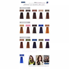 10支微潮色染膏極速藍鳶尾藍黑色染髮劑蓋白髮多段發單只色膏