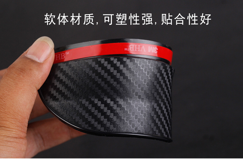High-End Carbon Fiber Rain Shield for Rearview Mirrors, A-Grade Rain Cover for Mirrors