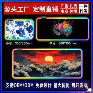 �l����ˉ|RGB늸��I�P�|�Ӻ�����k�����|��ˉ|mousepad����|