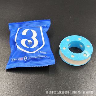 Three circles raw material belt sealing belt raw material belt anti-leakage water stop belt waterproof water blocking water belt