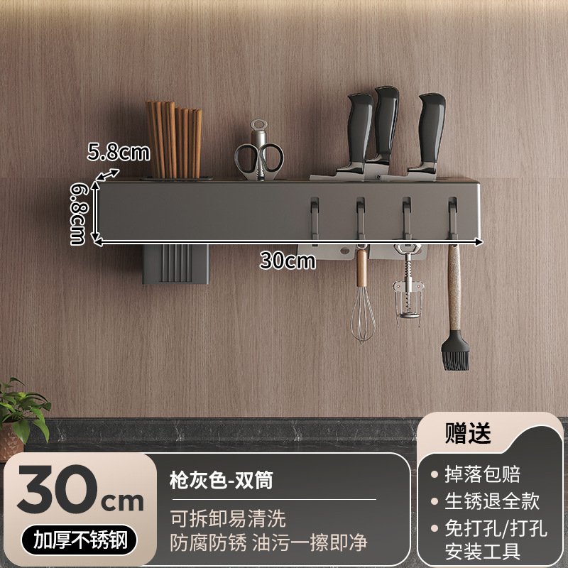 Estante de herramientas de cocina sin perforación Estante de almacenamiento Jaula de palillos multifuncional montada en la pared Tubo de palillos Suministros de herramientas Estante de almacenamiento integrado