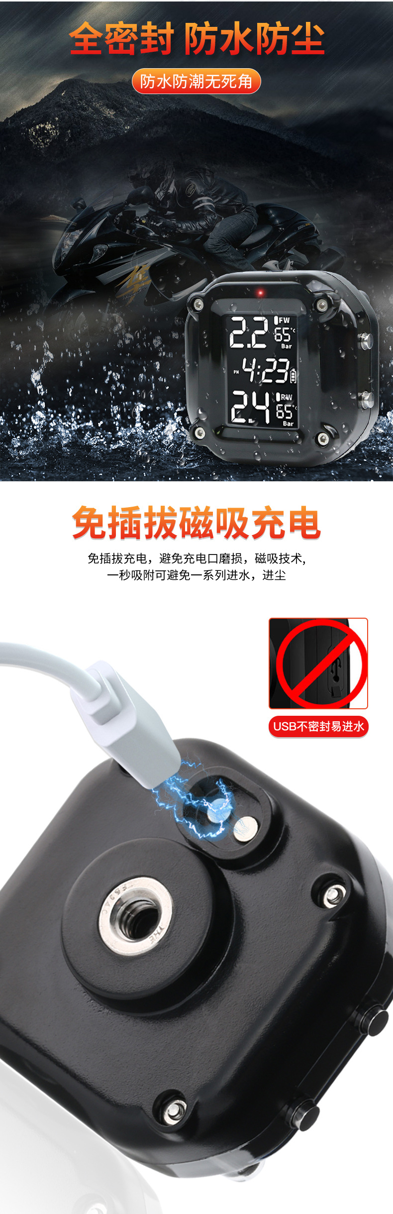 Cross-Border Motorcycle Tire Pressure Monitor Tpms External Internal Two-Wheel Temperature Detection Electric Vehicle Anti-Sensor