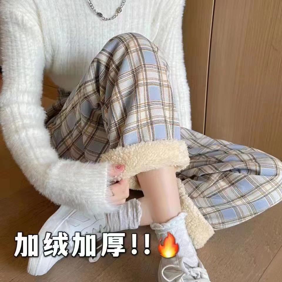 加绒保暖羊羔绒格子裤女秋冬新款高腰裤垂感休闲韩版阔腿裤家居裤