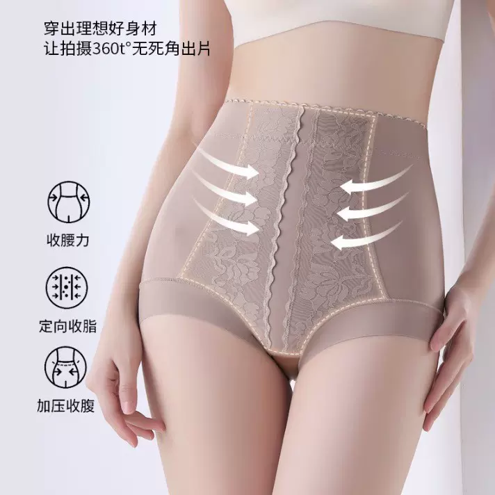 高腰加高弹力带不卷边收腹裤透气抑菌底裆束腰提臀美体塑身内裤女