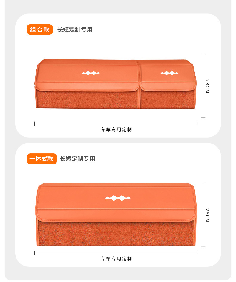 Specialized Folding Storage Box for the Fang Cheng Bao 5, Leopard 8, Titanium 3, and Titanium 7 Cars, Car Trunk Storage Organizer Box
