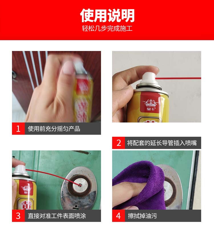 使用说明.jpg