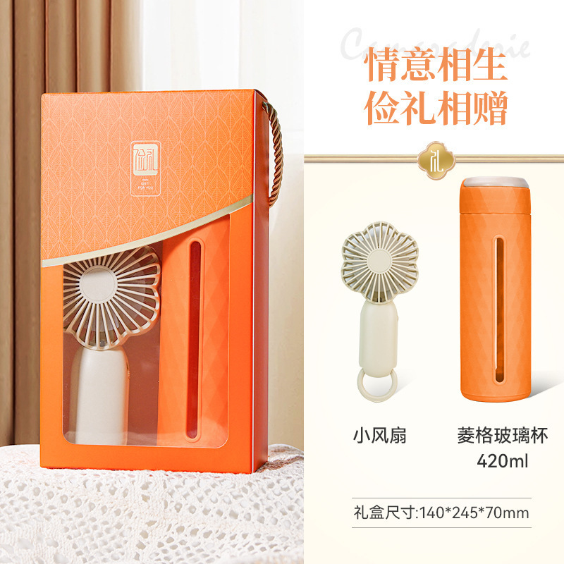 夏日清凉伴手礼套装防暑降温实用礼品公司活动开业送员工客户|undefined