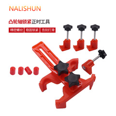Cam locking tool camshaft engine timing tool belt replacement timing retainer auto maintenance