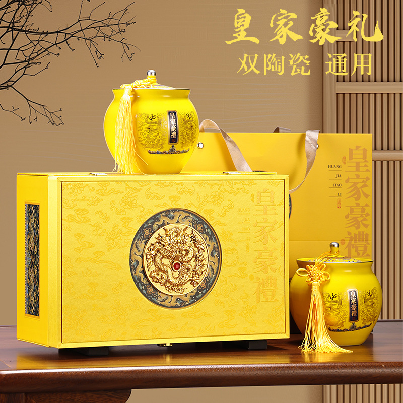 茶叶礼盒装小罐装红茶大红袍肉桂黑枸杞西洋参虫草茶红枸杞包装盒