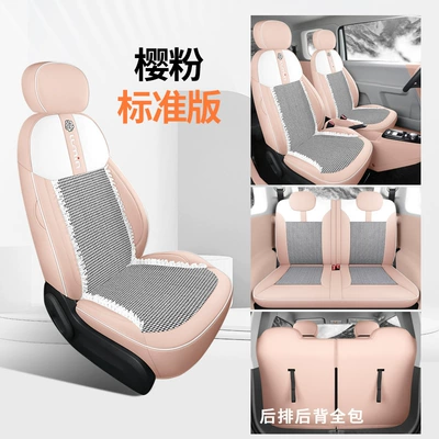 four seasons seat cover car – Modelə uyğun (Original) oturacaq örtükləri - standard-edition-cherry-pink-special-car