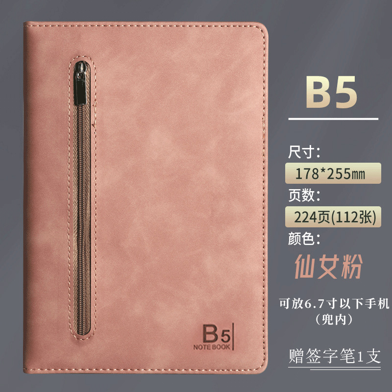 B5, 핑크 레드 에지 B10718 (사인 펜 보내기
