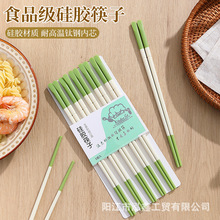 新款液态硅胶筷子耐高温无异味磨砂筷尖夹取稳固不易变形厂家直售