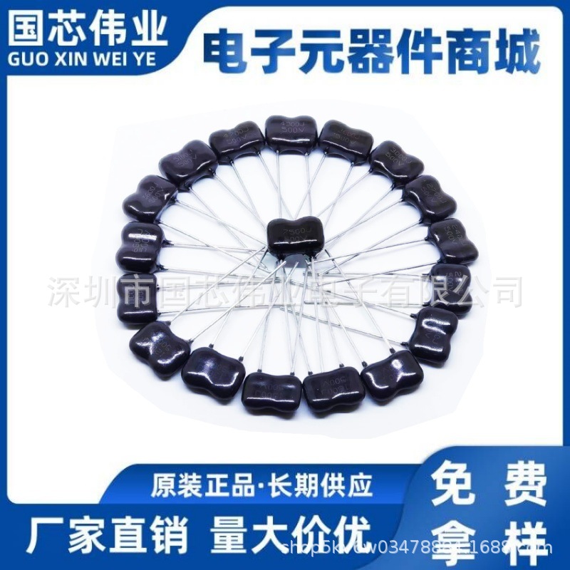 500V 云母电容12PF 13PF 15PF 16PF 18PF 20PF 22PF 24PF银母电容