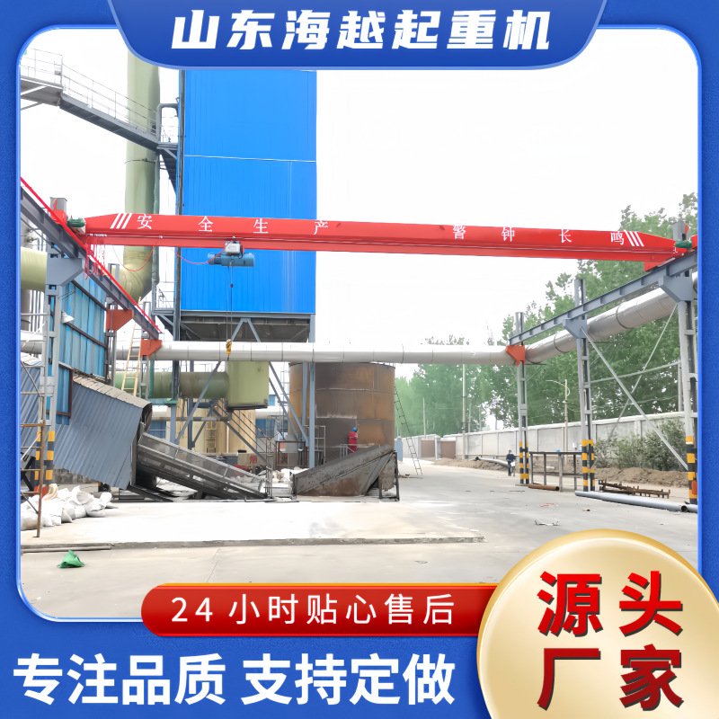 电动单梁起重机 车间仓库吊装货物用 结构稳定LD型单梁桥式起重机