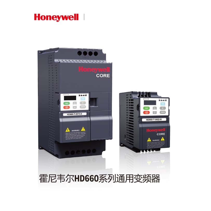 霍尼韦尔变频器  HD660-T-0450-B  45KW  Honeywell 通用变频器HD