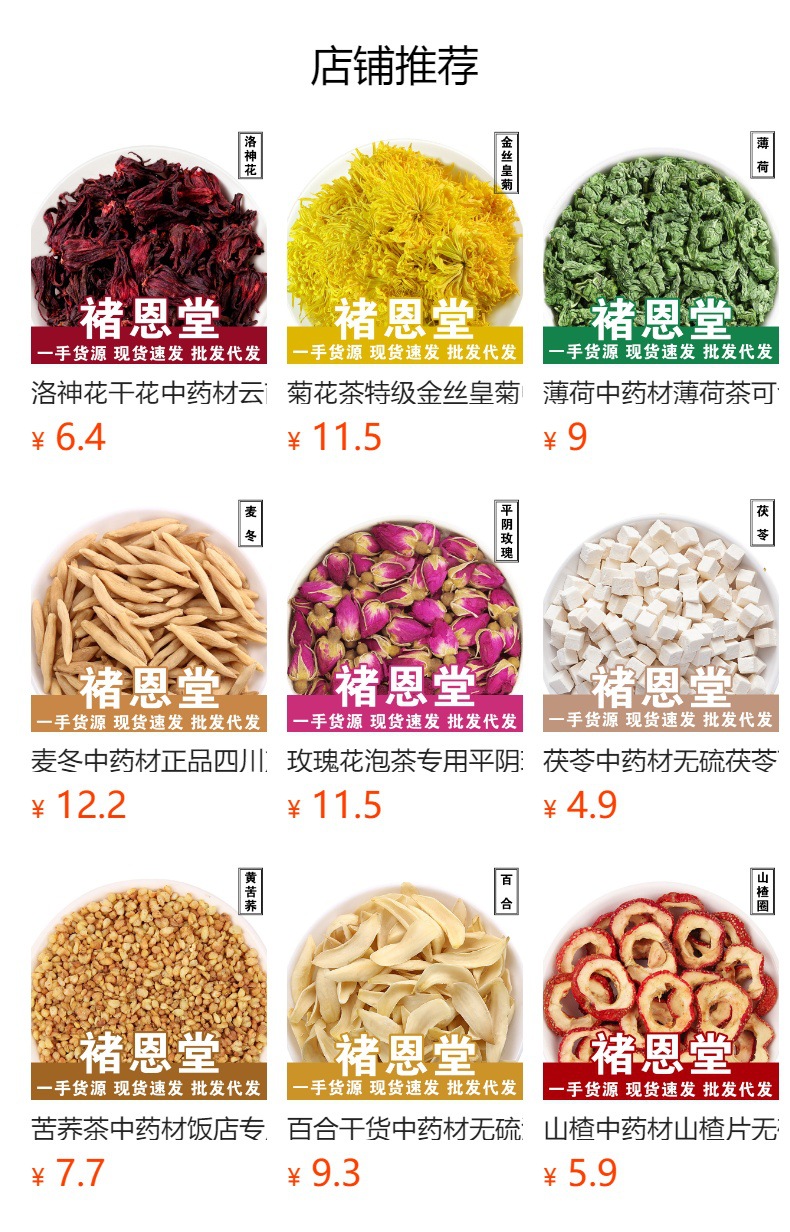 Jin Yin Hua (Lonicera japonica) Dried Honeysuckle Flower — Henan Food Herb for Herbal Tea 500g overview