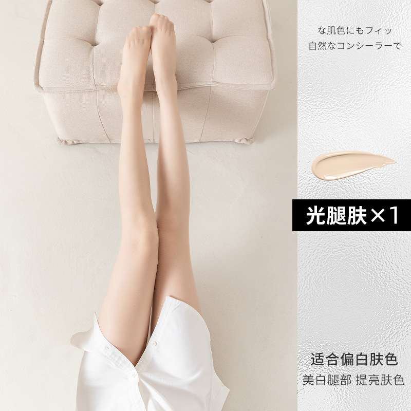 スチュワーデスの灰色のストッキングの女性の空乗の専用の無痕のTランクのパイナップルの靴下の夏の薄いタイプの日焼け止めの美しい肌のストッキングの卸売り|undefined
