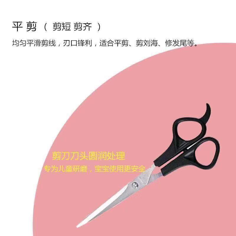 散髪ハサミは髪を砕くハサミは歯を切って薄く切って前髪の神器の家庭用の髪を切ってセットします。|undefined
