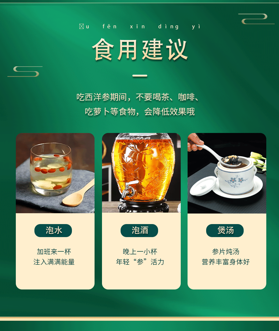 Fresh Ginseng Root Changbai Mountain Northeast Specialty for Wine Infusion and Cooking specifications