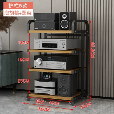 multi-layer power amplifier rack HIFI equipment | Electric car big tripod - guardrail-b-4-layer-black-frame-light-walnut