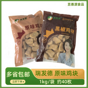 ��l�ºڽ�ԭζ�u�K��У�u�Kը�u�h��С�԰��Ʒ�ك�Ʒը�u�K����