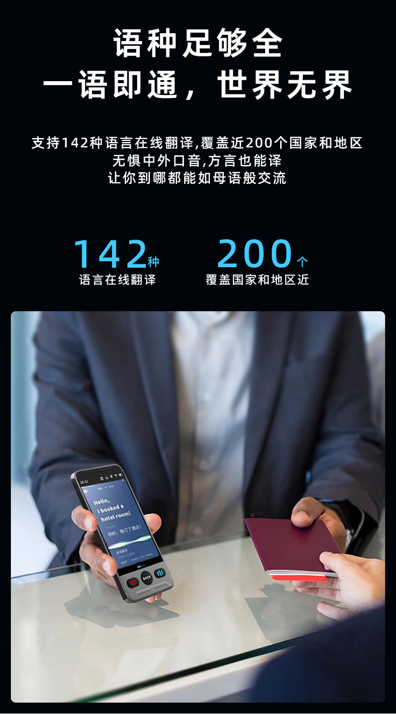 Source factory portable ai intelligent translation machine, real-time dialogue translator, simultaneous interpretation, offline translation into English undefined