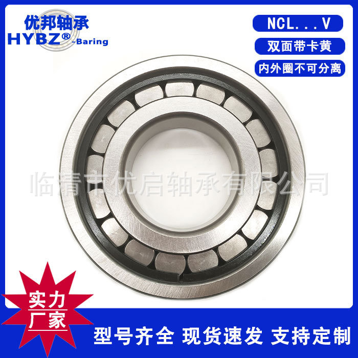 厂家直供满装圆柱滚子轴承CBK239 CBK238 NCL2/37V NCL2/32V现货