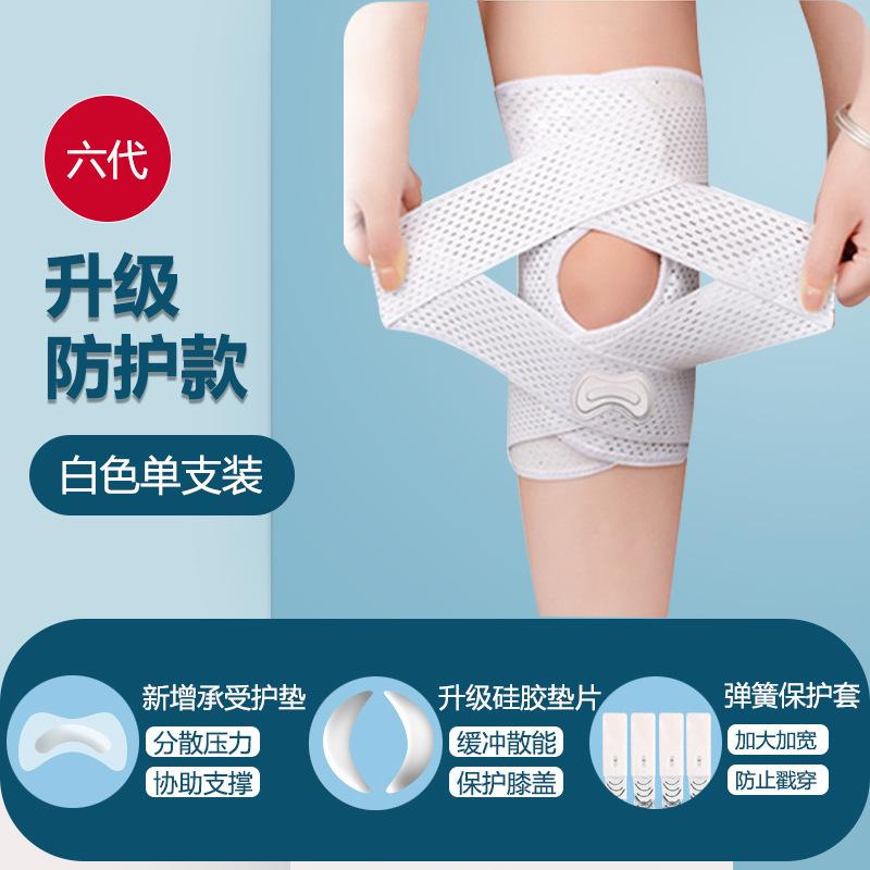 日本の第六世代の通気性膝保護の軽薄なスポーツのランニングは登山の半月板の膝の関節の骨の帯の越境に乗ります。|undefined